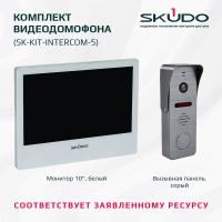SK-KIT-INTERCOM-5