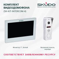 SK-KIT-INTERCOM-4