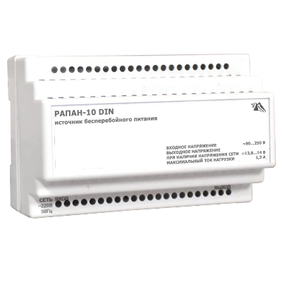 Рапан -10 DIN
