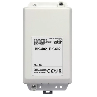 БК-402