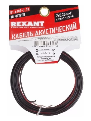 Кабель акустический 2х0,35мм², красно-черный, 100м (01-6102-3)