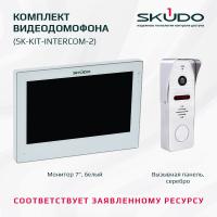 SK-KIT-INTERCOM-2