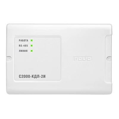 С2000-КДЛ-2И