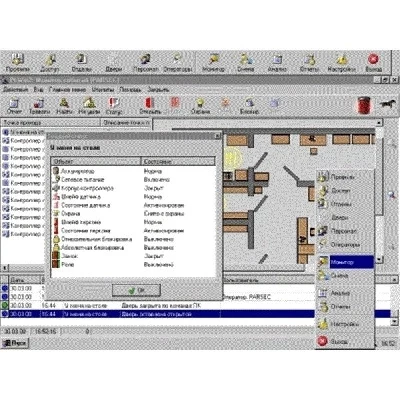 PNSoft-32
