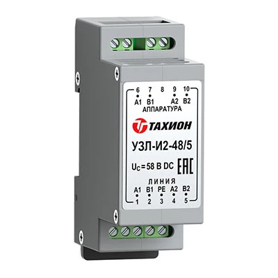 УЗЛ-И2-48/5 (20150)