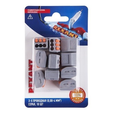 Универсальная клемма СМК 222-413, 3-проводная серая 0,08-2,5/4 мм² (блистер 10 шт./уп.) (06-0201-B10)