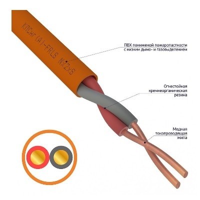 Кабель огнестойкий КПСнг(А)-FRLS 1x2x1,00мм², бухта 200м (01-4904)