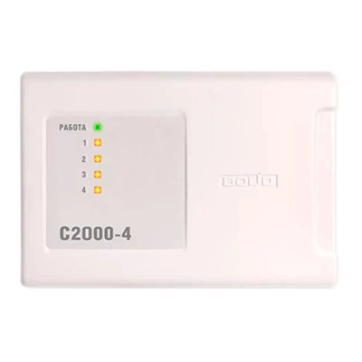 С2000-4