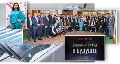 «Hikvision объединяет сильнейших»