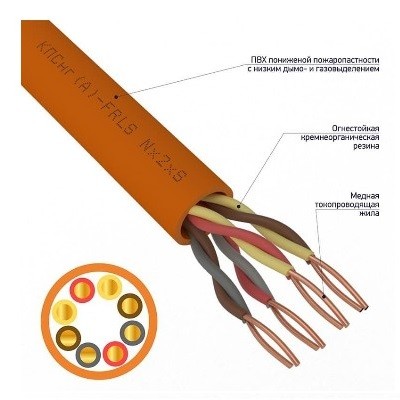 КПСнг(А)-FRLS, 4x2x0,50 мм², бухта 200 м