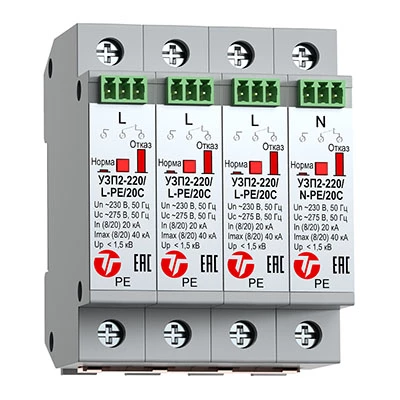 УЗП2-220К/3LN-PE/20С (20169)