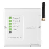 С2000-РПИ исп.02
