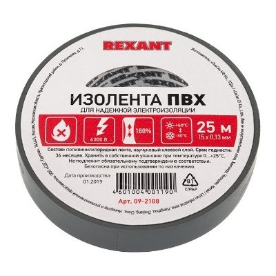 Изолента ПВХ 0,13х15 мм, 25 м, серая (KR-09-2108)