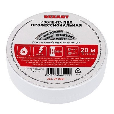Профессиональная изолента 0.18 х 19 мм х 20м белая (09-2801)