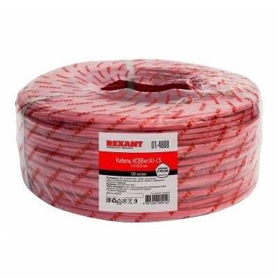 KСВВнг(А)-LS 1x2х0,8 мм, бухта 200м