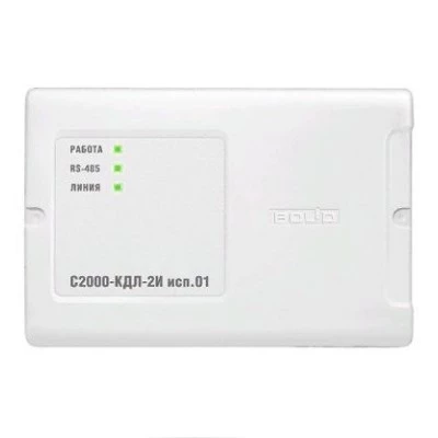 С2000-КДЛ-2И исп.01